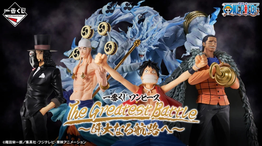 ICHIBAN KUJY ONE PIECE -LA PIU GRANDE BATTAGLIA VERSO LA GRANDE ROTTA-PREMIO C -ENEL MASTERLISE EXPIECE