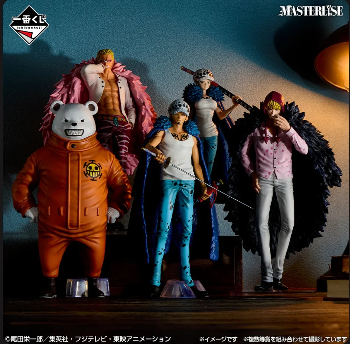 Ichiban Kuji One Piece The Unbreakable Law - C Prize Donquixote Rosinante (Corazon) MASTERLISE