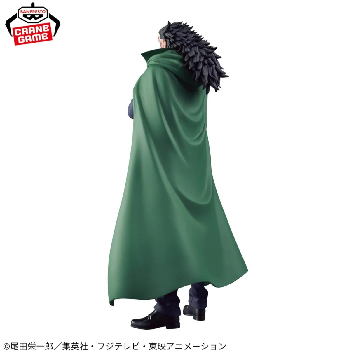 ONE PIECE DXF THE GRANDLINE SERIES - SPECIAL MONKEY D. DRAGON