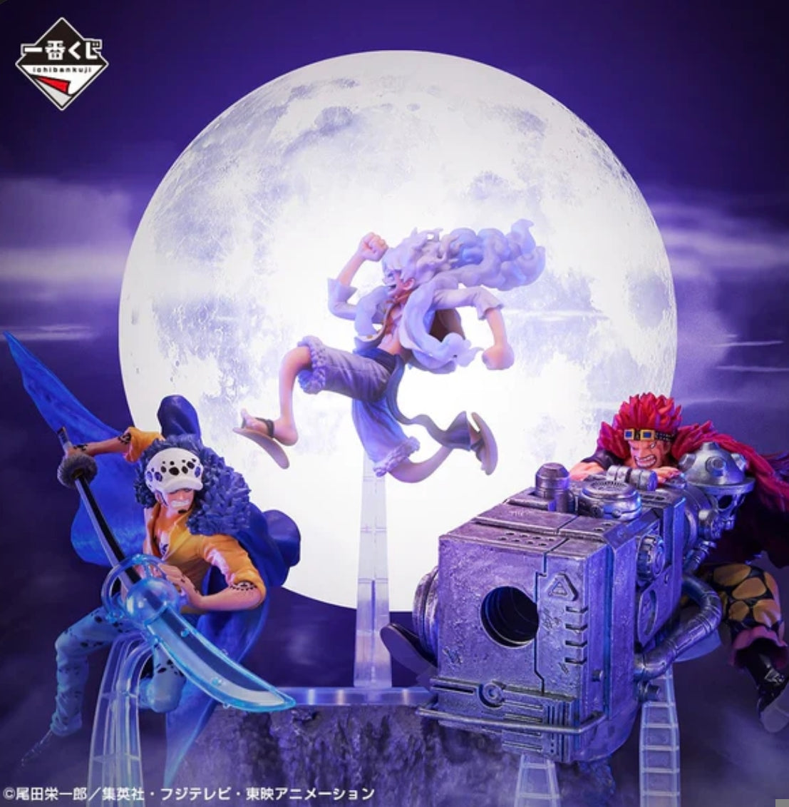 Eustass Kid One Piece "Beyond The Level" Ichiban Kuji.