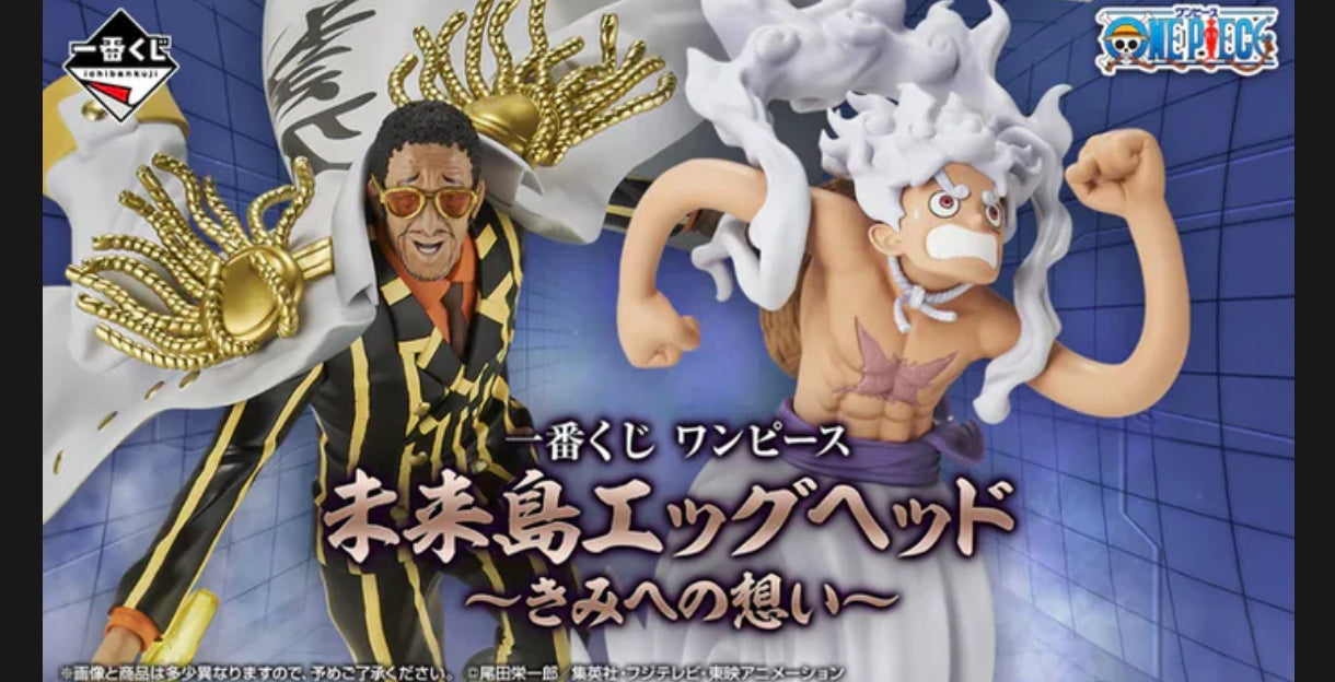 Ichiban Kuji One Piece Future Island Egghead My Feelings for You - B Prize Borsalino Masterlise Expiece