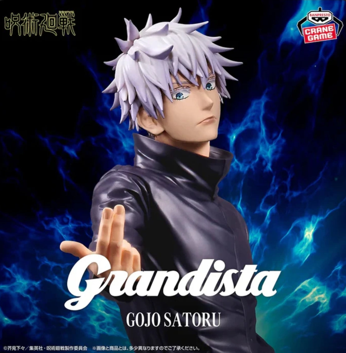 Jujutsu Kaisen Grandista - Satoru Gojo