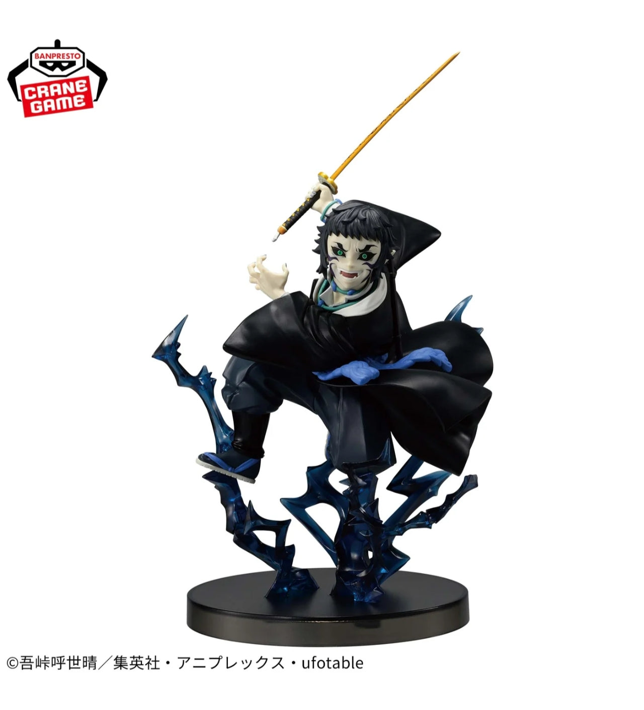 DEMON SLAYER VIBRATION STARS PLUS - KAIGAKU