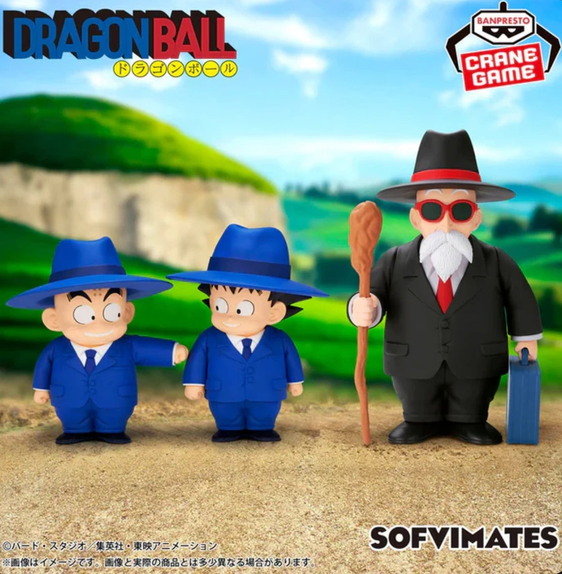 Dragon Ball Sofvimates Coppia Figure - Son Goku &.Krillin Suit Style