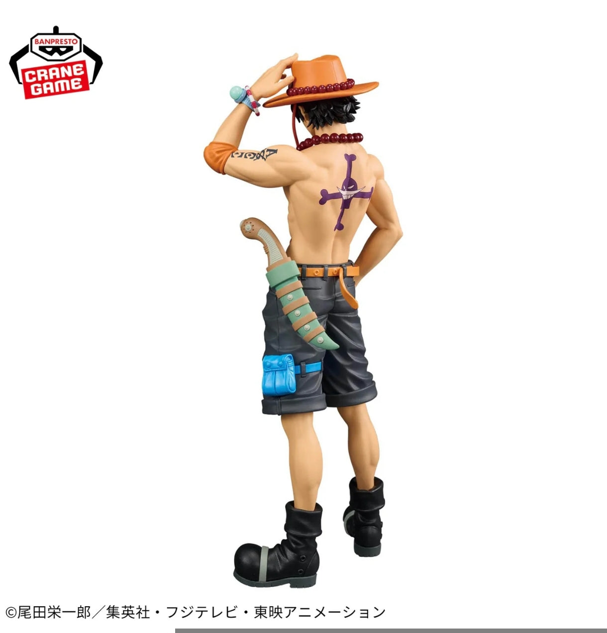 One Piece DXF The Grandline Series Special Portgas D.Ace