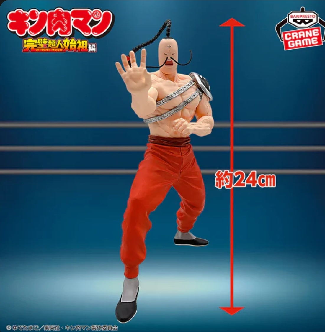 Kinnikuman Perfect Superhuman Ancestor Edition Real Figure - Ramenman