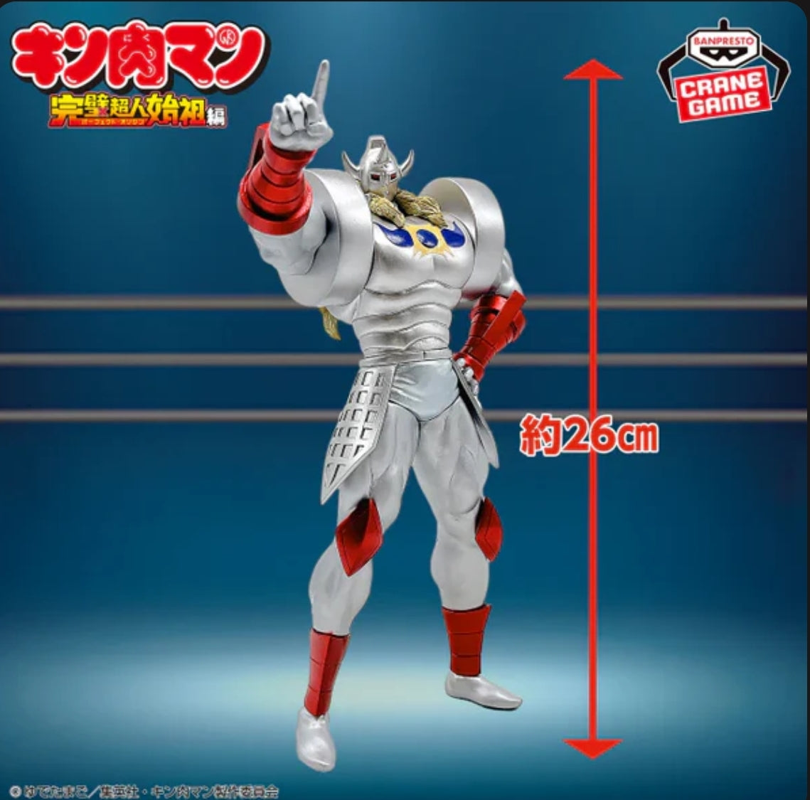 Kinnikuman Perfect Superhuman Ancestor Edition Real Figure - Demon General