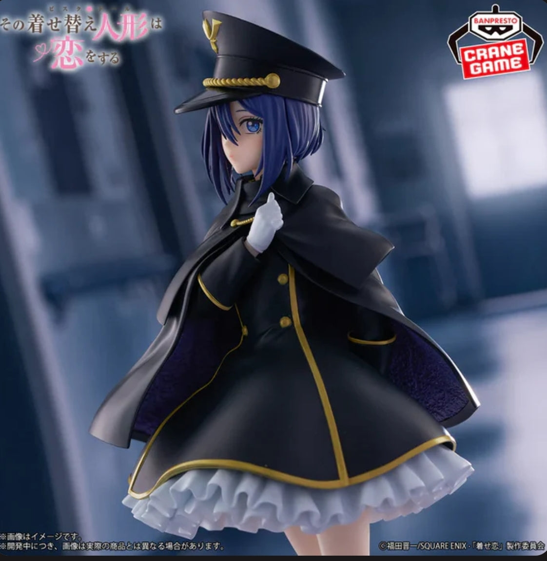 My Dress-Up Darling Espresto Figure Detailed Elegance - Sajuna Inui Black Lily Ver.