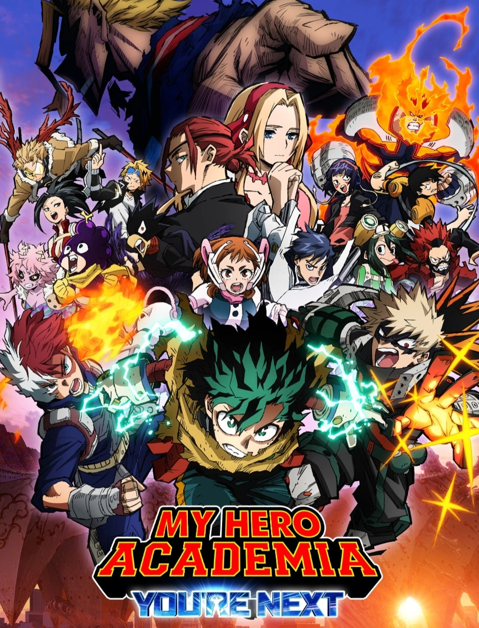 MY HERO ACADEMIA ICHIBAN E BANPRESTO