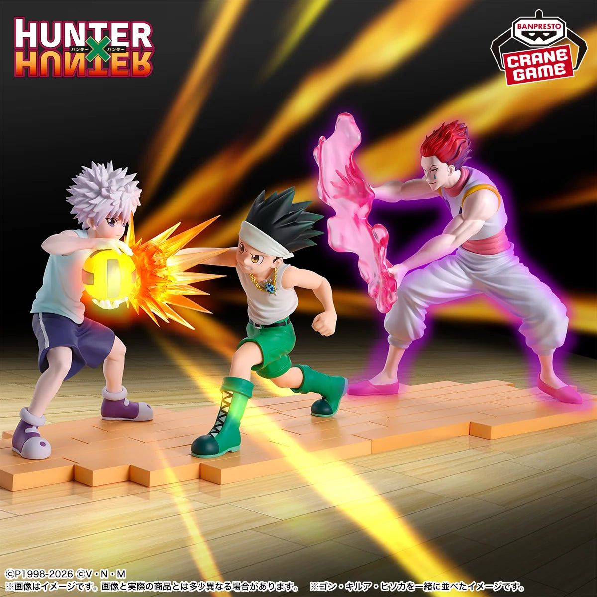 Hunter X Hunter Figure - Gon Killua and Hisoka Greed Island Arc Complete Set
of 3 Types