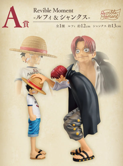ONE PIECE FIGURE ICHIBAN KUJI EMOTIONAL STORIES - PRIZE A - REVIBLE
MOMENT LUFFY AND SHANKS