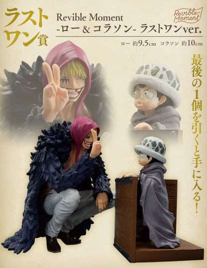 ONE PIECE FIGURE - ICHIBAN KUJI EMOTIONAL STORIES - PRIZE LAST ONE -
REVIBLE MOMENT - LAW AND CORAZON
