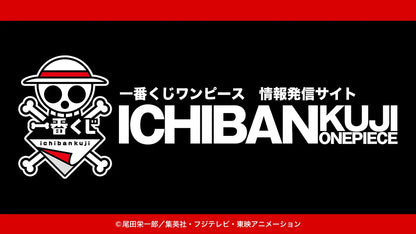ONE PIECE FIGURE - ICHIBAN KUJI EMOTIONAL STORIES - PRIZE LAST ONE -
REVIBLE MOMENT - LAW AND CORAZON