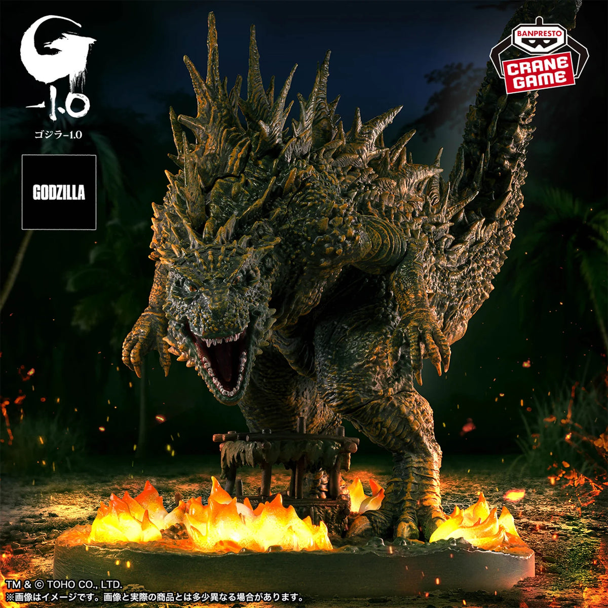 Godzilla 1.0 Art Vignette by Gojira (2023)MFigure - Odo Island Attack Image Ver.