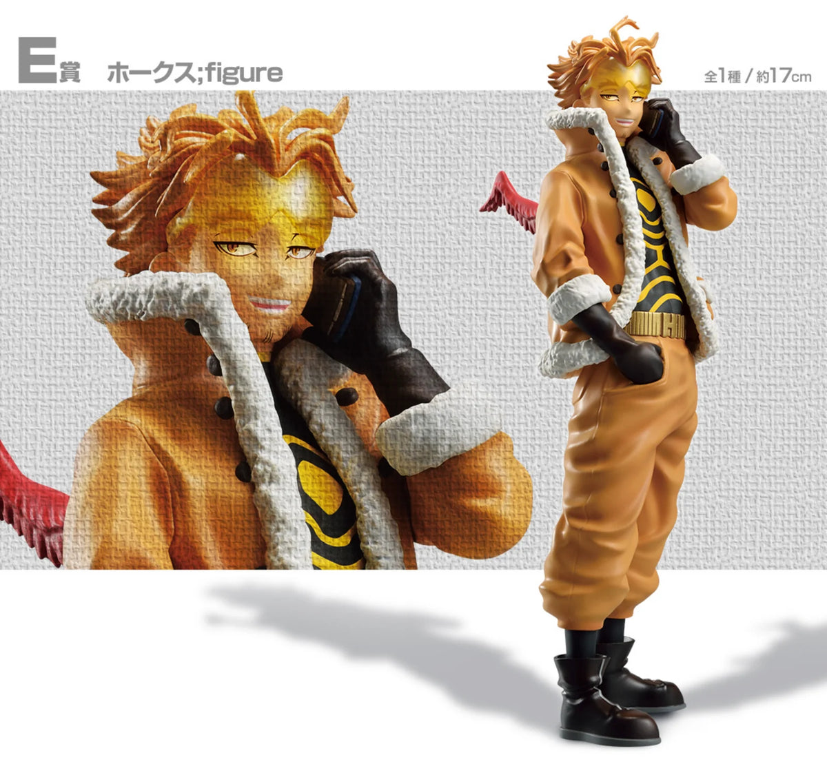 MY HERO ACADEMIA FIGURE - ICHIBAN  KUJI WILL - PRIZE E - HAWKS