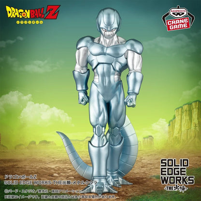 DRAGON BALL Z - SOLID EDGE WORKS - The Departure - Metal Cooler