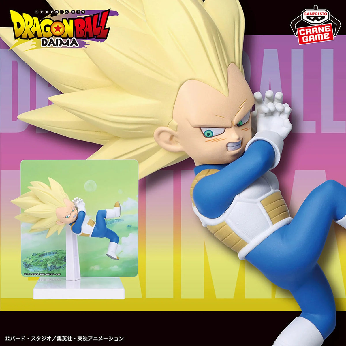 DRAGON BALL DAIMA - SUPER SAIYAN 3
VEGETA (MINI)