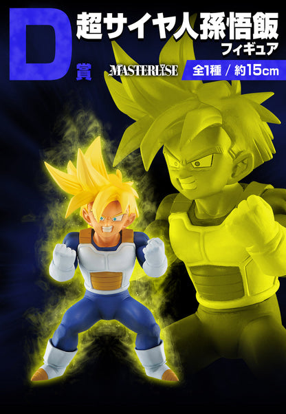 DRAGON BALL FIGURE ICHIBAN KUJI - VS
OMNIBUS GREAT - D PRIZE - SON GOHAN