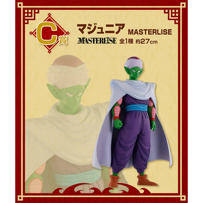 Ichiban Kuji Dragon Ball EX Fierce Battle!! Tenkaichi Budokai - Figurine Piccolo (Ma Junior) Lot C