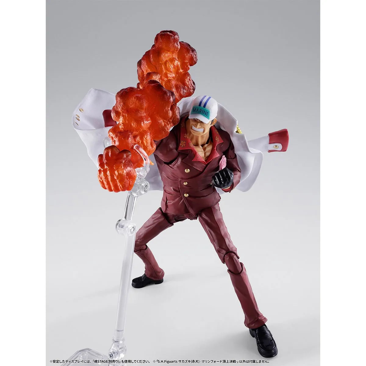 One Piece Sakazuki (Akainu) Marineford S.h.figuarts