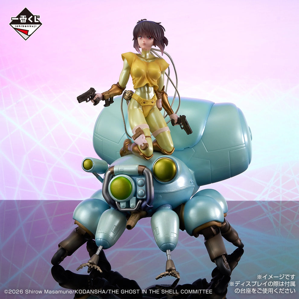 Ichiban Kuji The Ghost in the Shell -Last One Prize Motoko Kusanagi &Fuchikoma Figure Last One Ver.
