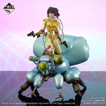 Ichiban Kuji The Ghost in the Shell -Last One Prize Motoko Kusanagi &Fuchikoma Figure Last One Ver.