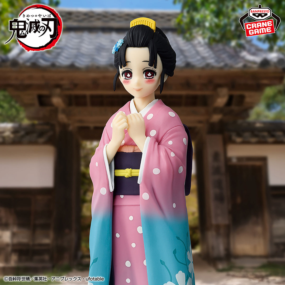 [Special Bundle] Demon SlayerKizuna No Sou Figure - HakujiSoyama And Koyuki Duo Set