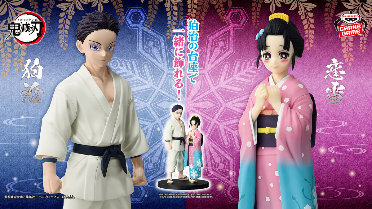 [Special Bundle] Demon SlayerKizuna No Sou Figure - HakujiSoyama And Koyuki Duo Set