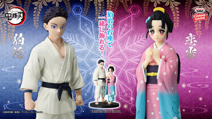 [Special Bundle] Demon SlayerKizuna No Sou Figure - HakujiSoyama And Koyuki Duo Set