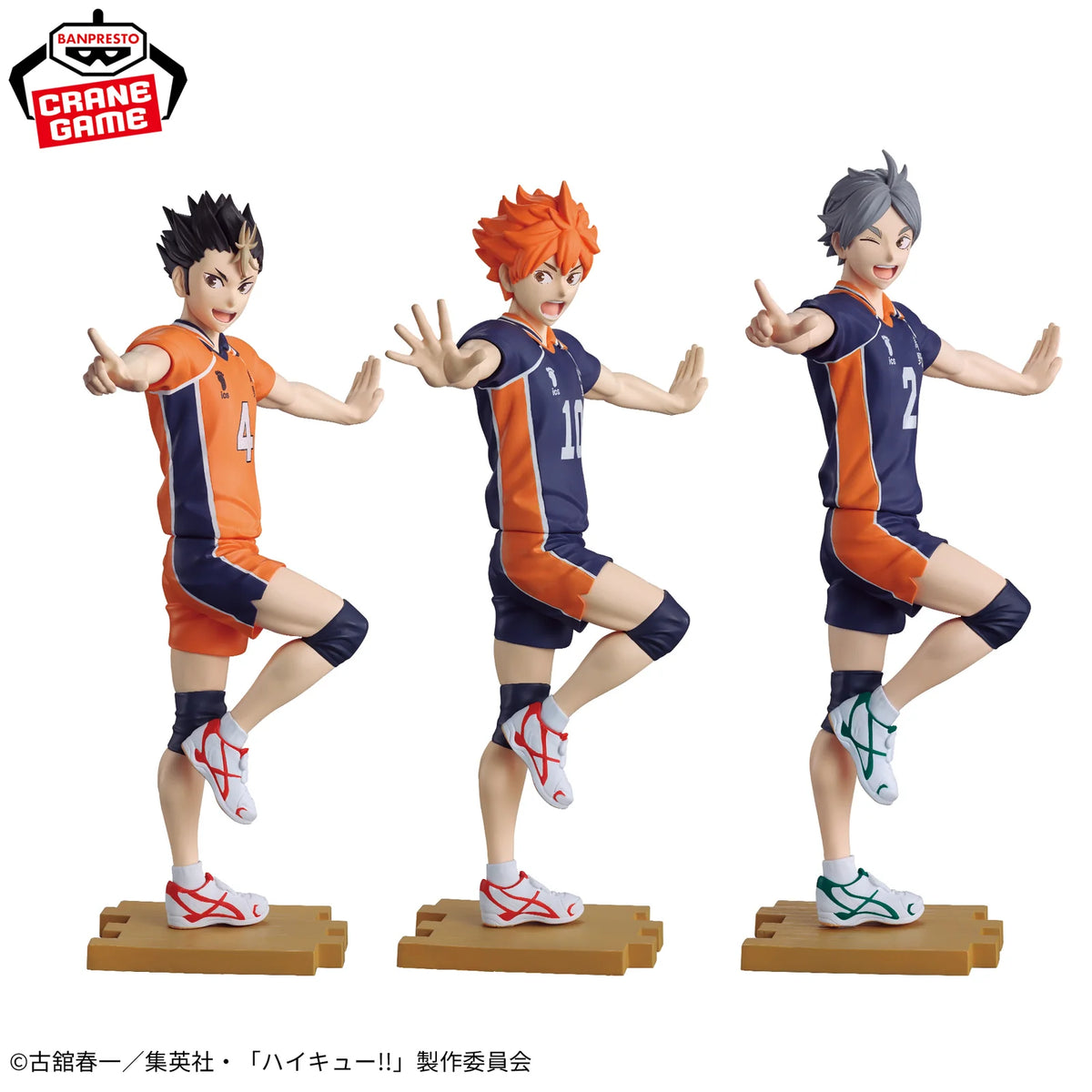 [Special Bundle] Haikyu!! Ippon Nice Serve Figure - Koshi Yu And Shoyo Complete Set Of 3 Figures
