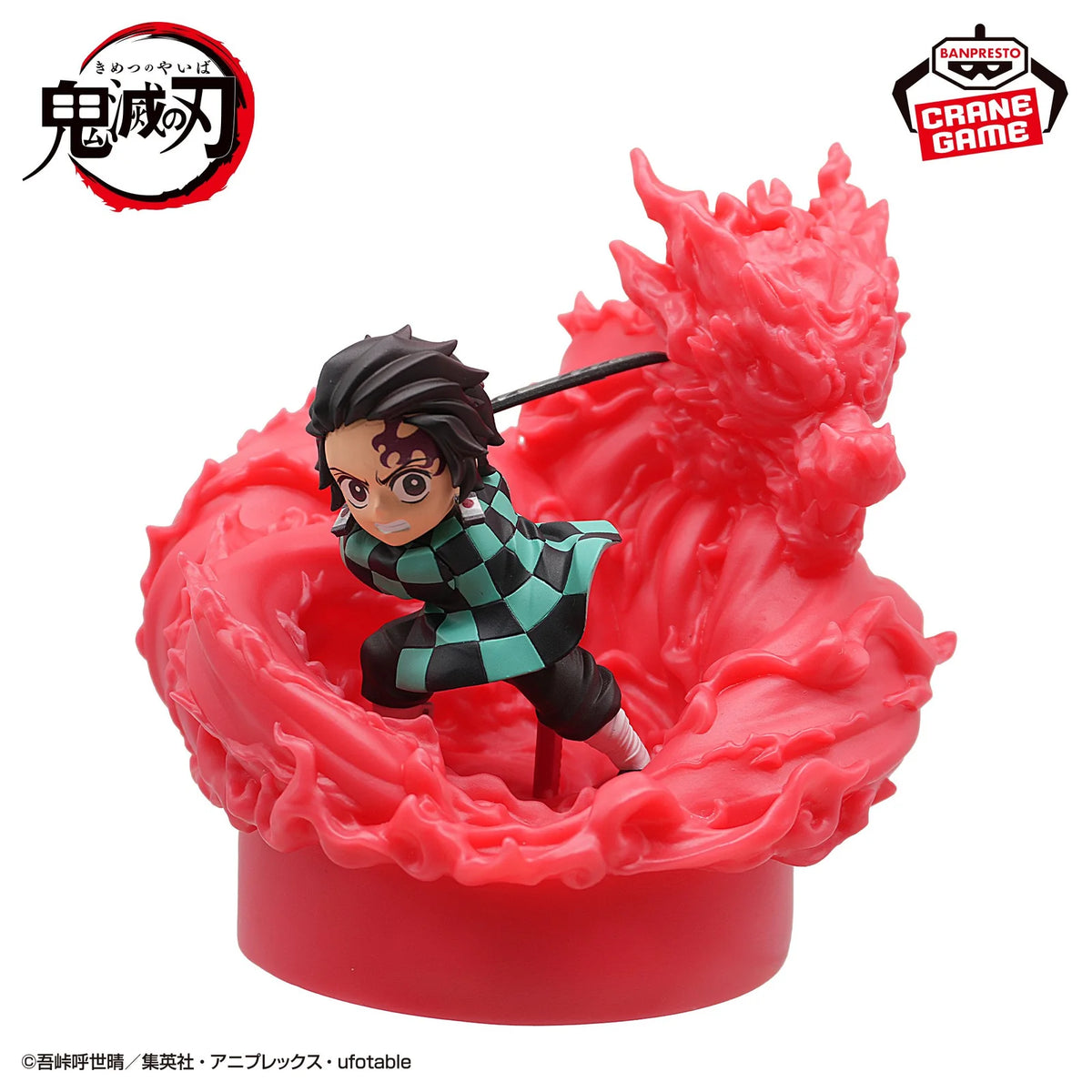Demon Slayer Room Light - Tanjiro Kamado Dance of the Fire God