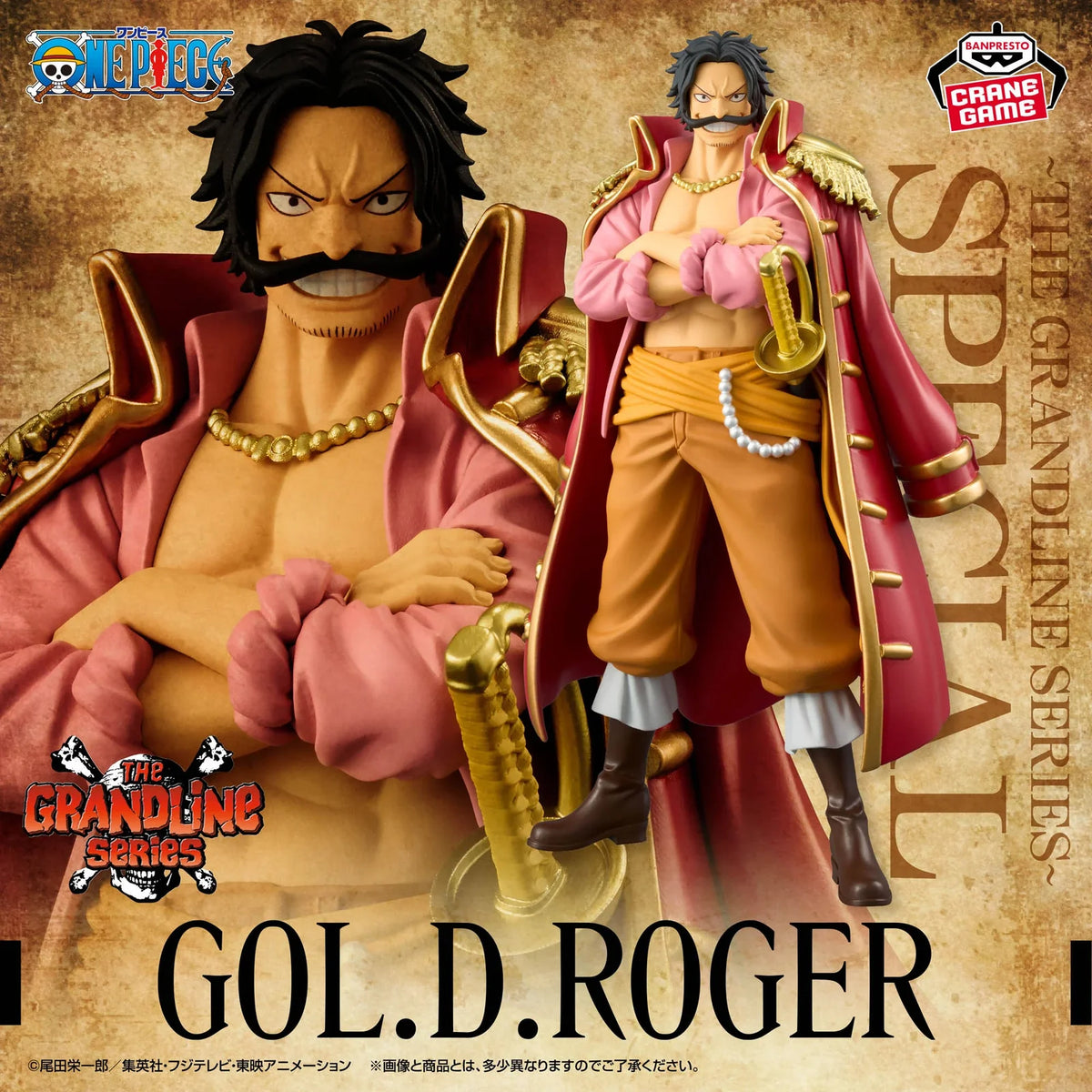 One Piece DXF The Grandline Series - Special Gol D. Roger