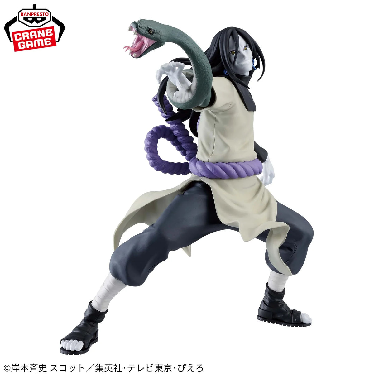 Naruto Shippuden - Vibration Stars - Orochimaru