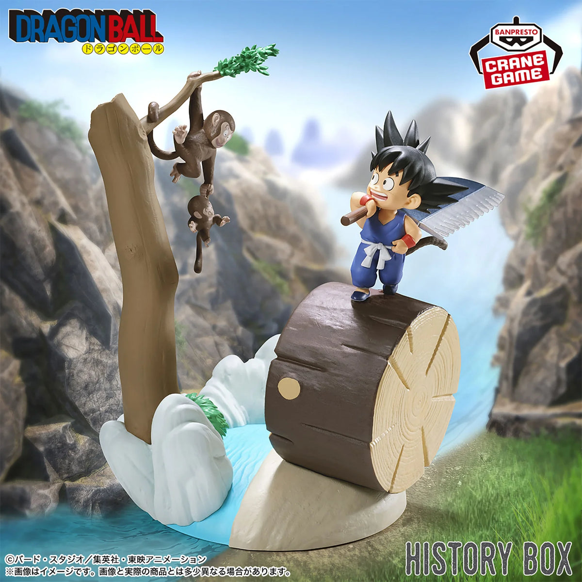 Dragon Ball History Box - Son Goku