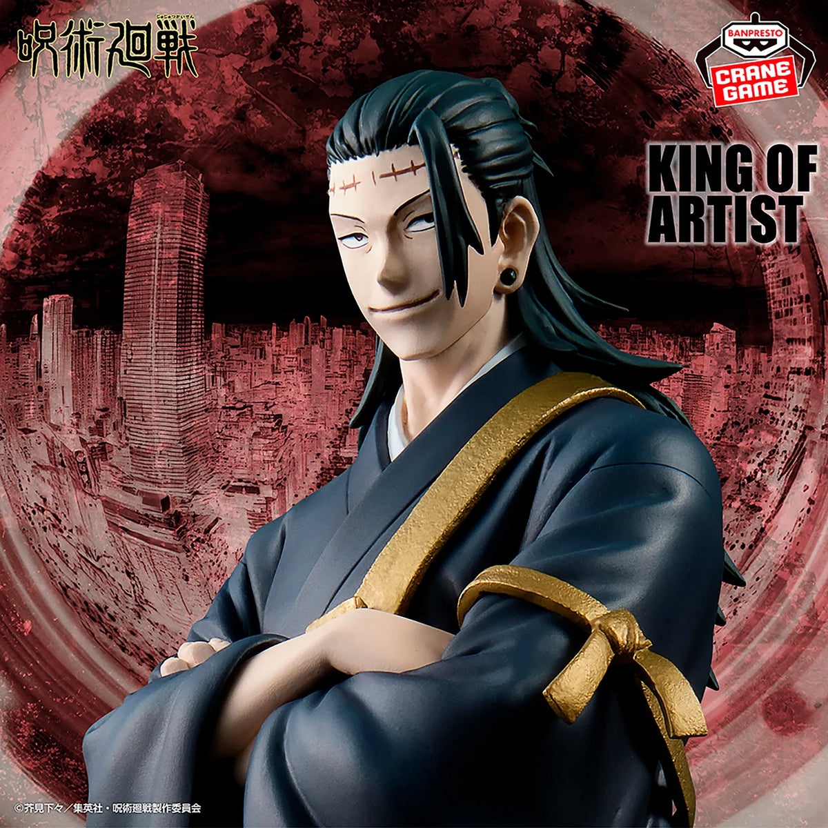 Jujutsu Kaisen King Of Artist - Kenjaku