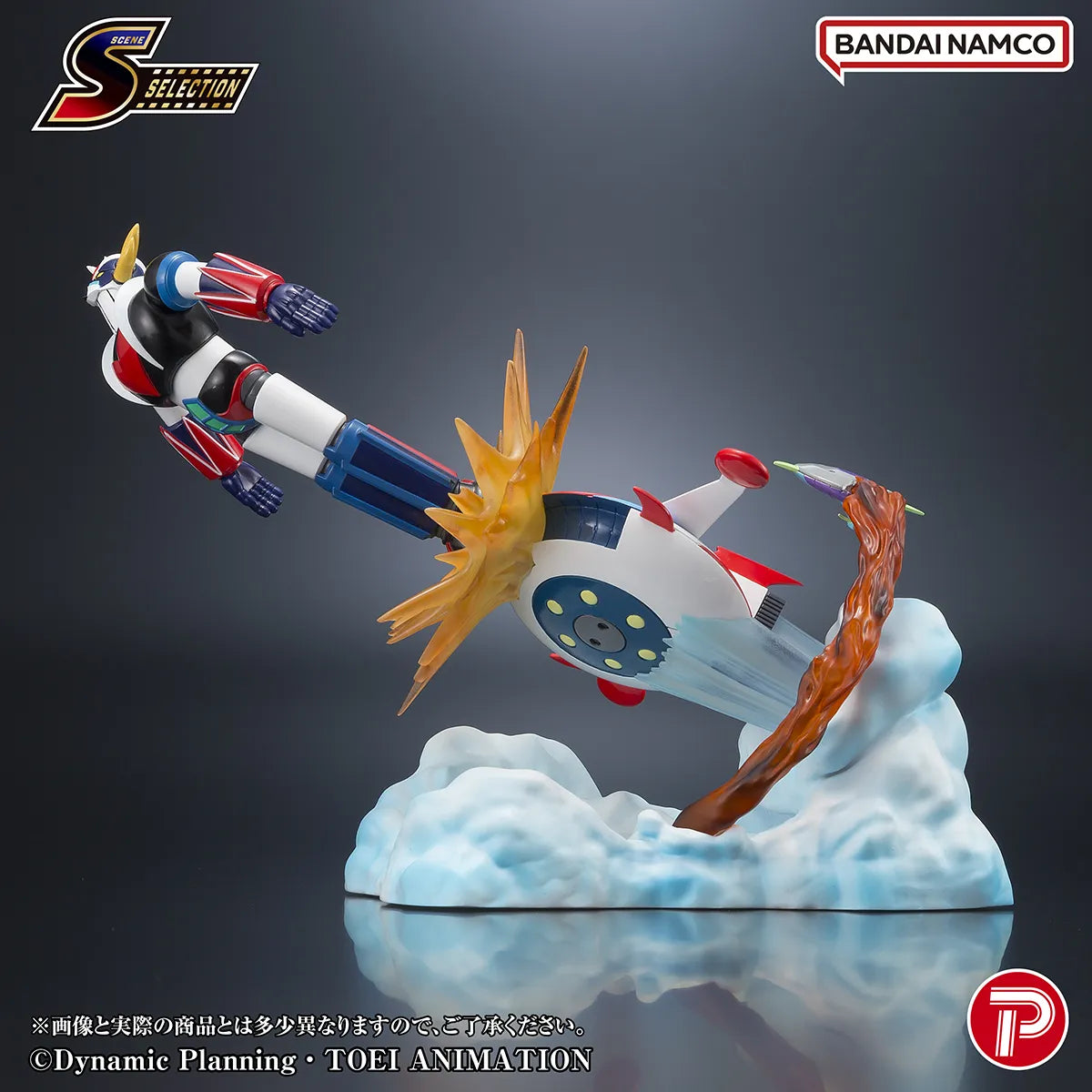 Scene Selection 04 Grendizer Battle In The Skies Diorama