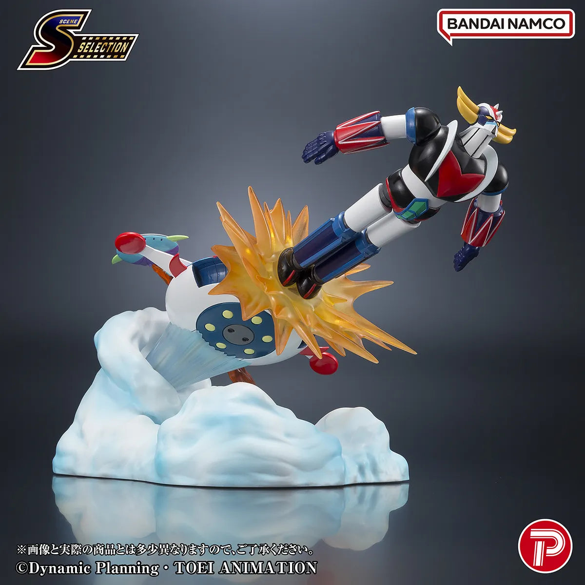 Scene Selection 04 Grendizer Battle In The Skies Diorama