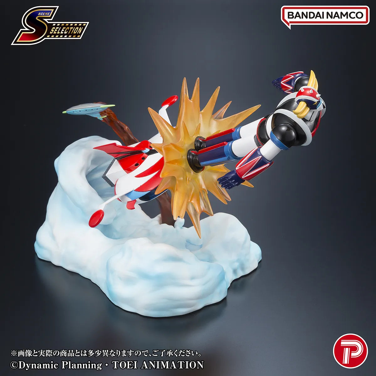Scene Selection 04 Grendizer Battle In The Skies Diorama