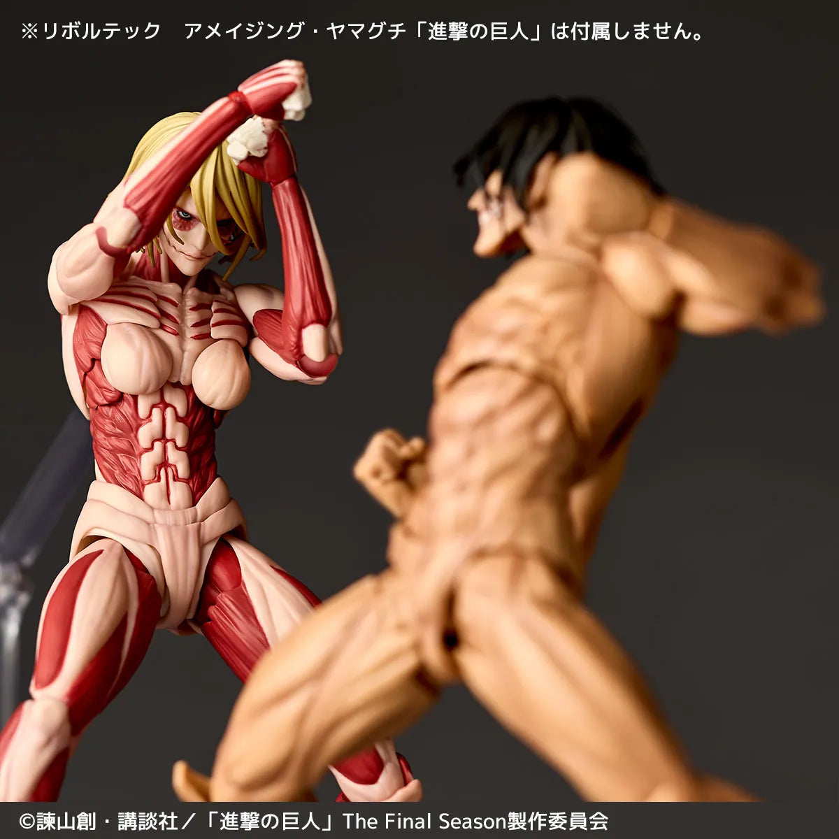 Revoltech A.y. Attack On Titan Female Titan 2027 Re-Release Action Figure