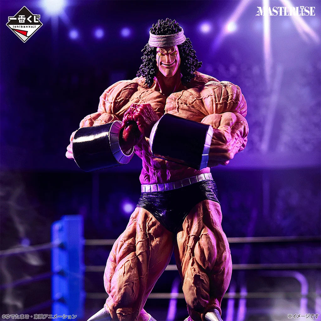 Ichiban Kuji Kinnikuman Chojin Ketsumeigun - D Prize Buffaloman MASTERLISE
Figure