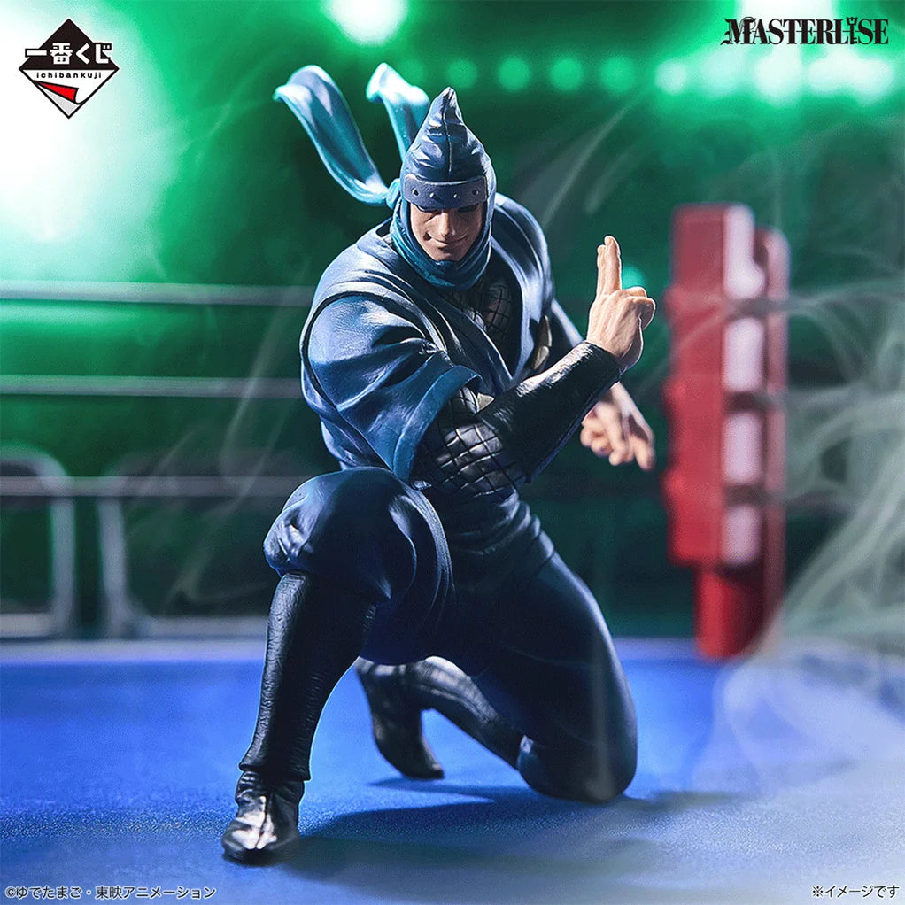 Ichiban Kuji Kinnikuman Chojin Ketsumeigun - B Prize The Ninja MASTERLISE
Figure