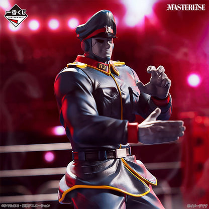 Ichiban Kuji Kinnikuman Chojin Ketsumeigun - A Prize Brocken Jr. MASTERLISE
Figure