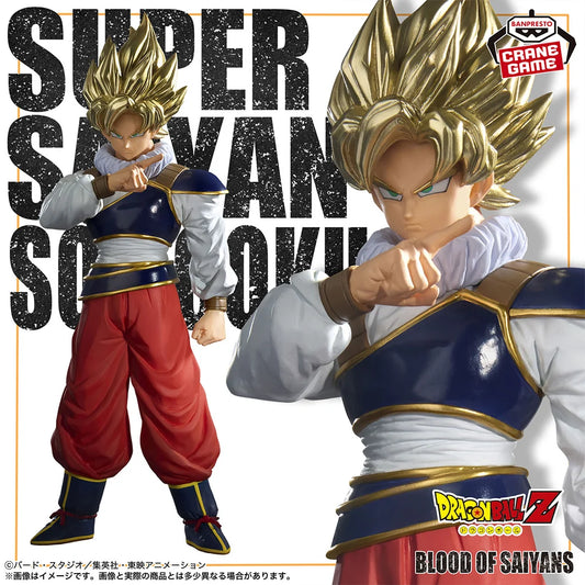 Dragon Ball Z - Figure Super Saiyan Son Goku III BLOOD OF SAIYANS