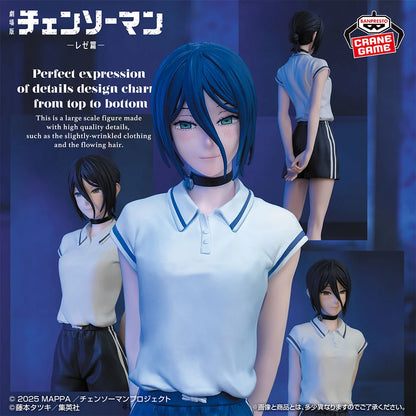 Chainsaw Man - Figure Reze Night School Ver. (Reze Arc) GLITTER & GLAMOURS