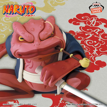 Naruto - Figure Gamabunta II Soft Vinyl
