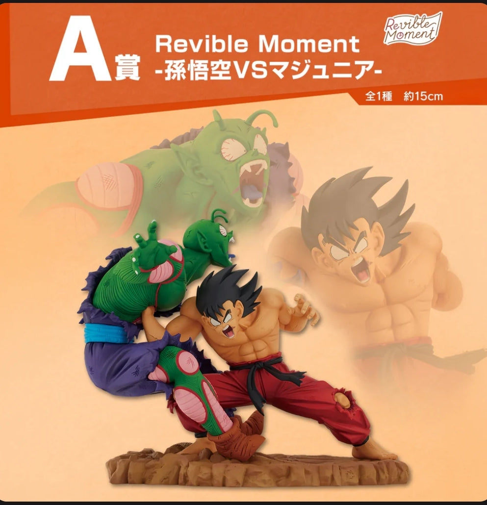 DRAGON BALL REVIBLE MOMENT - PREMIO A-GOKU VS JUNIOR ICHIBAN KUJY.