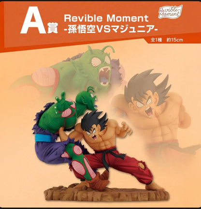 DRAGON BALL REVIBLE MOMENT - PREMIO A-GOKU VS JUNIOR ICHIBAN KUJY.