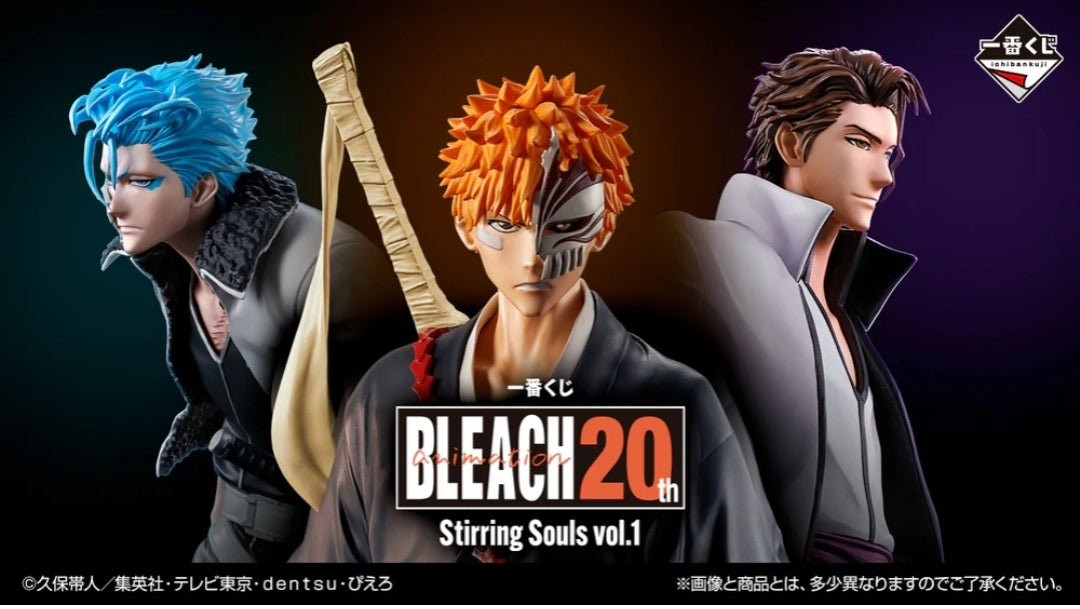 ICHIBAN KUJI BLEACH - STIRRING SOULS VOL.1 - LAST ONE  - KUROSAKI ICHIGO HOLLOW MASTERLISE