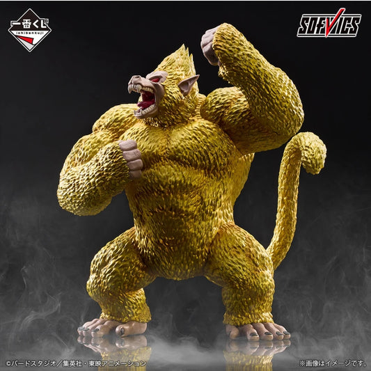 ICHIBAN KUJI DRAGON BALL VS OMNIBUS ULTIMATE - PREMIO LAST ONE - GOLDEN GREAT APE GOKU SOFVICS