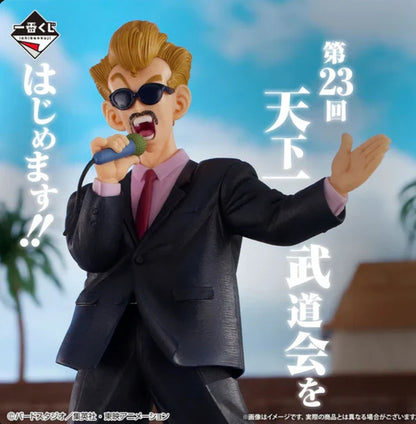 Presentatore Dragon Ball EX Fierce Battle!! Tenkaichi Budokai Masterlise Ichiban Kuji